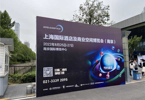 相約金陵-朗彤環(huán)境參加"2022 CCE上海國(guó)際清潔技術(shù)與設(shè)備暨酒店商業(yè)空間博覽會(huì)"